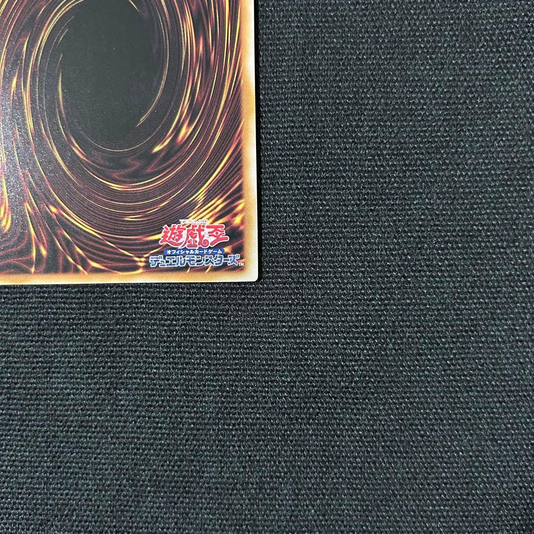 遊戯王 青眼の白龍 25th PRIDE