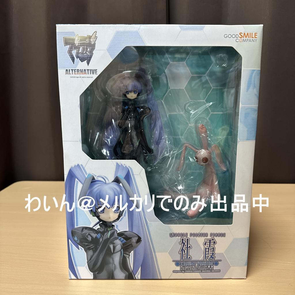 マブラヴ オルタネイティヴ 社霞 1/8 完成品フィギュア