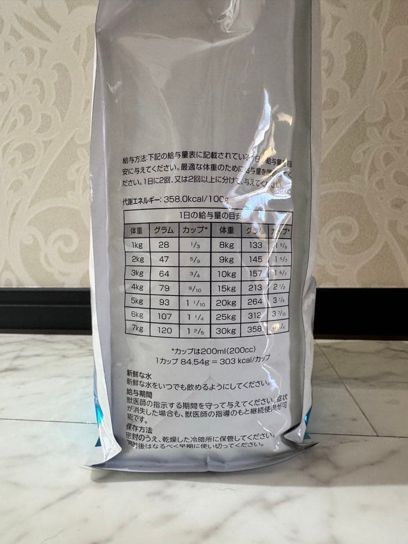 Farmina Vet Life 皮膚ケア ポーク&ポテト2kg×2