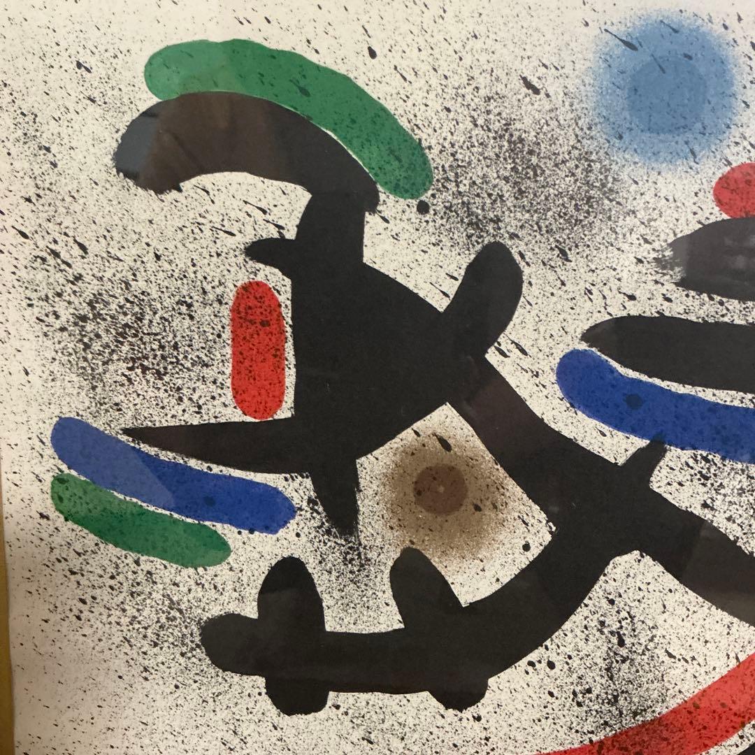 ジョアン　ミロ　　リトグラフ