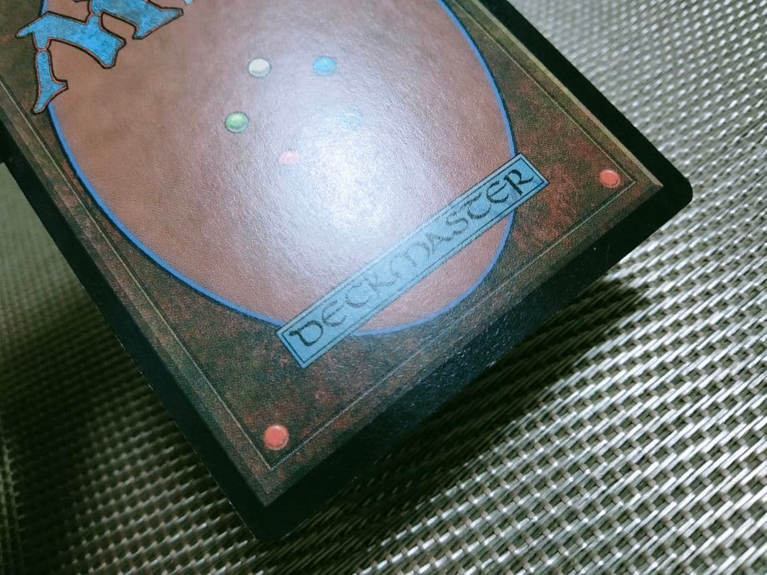 【ご確認用】ネメシス foil 力の印章a 英語 1枚　MTG