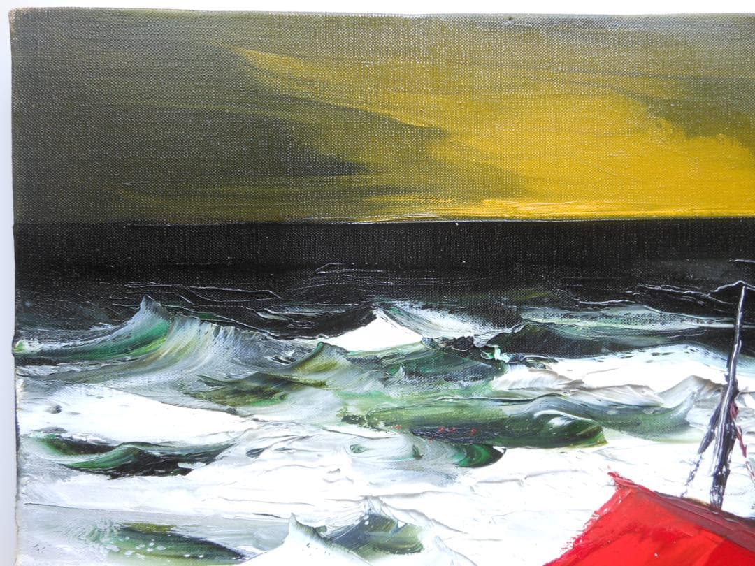 葛西四雄 北の海　真作　油彩画 絵画 油彩6号