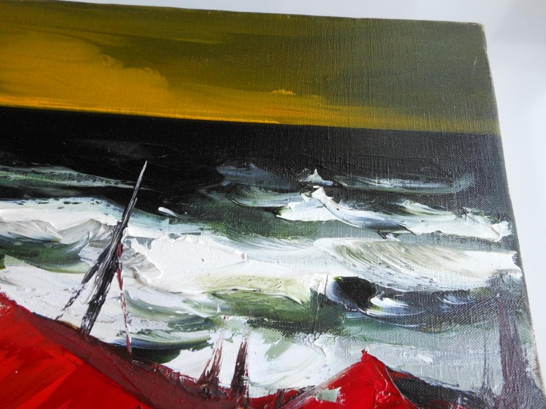 葛西四雄 北の海　真作　油彩画 絵画 油彩6号