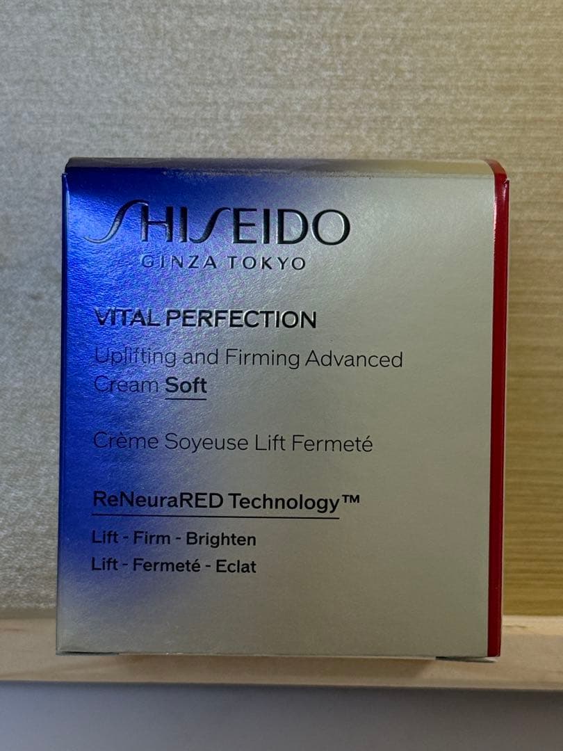 資生堂バイタルパーフェクションアドバンスクリームソフト50g