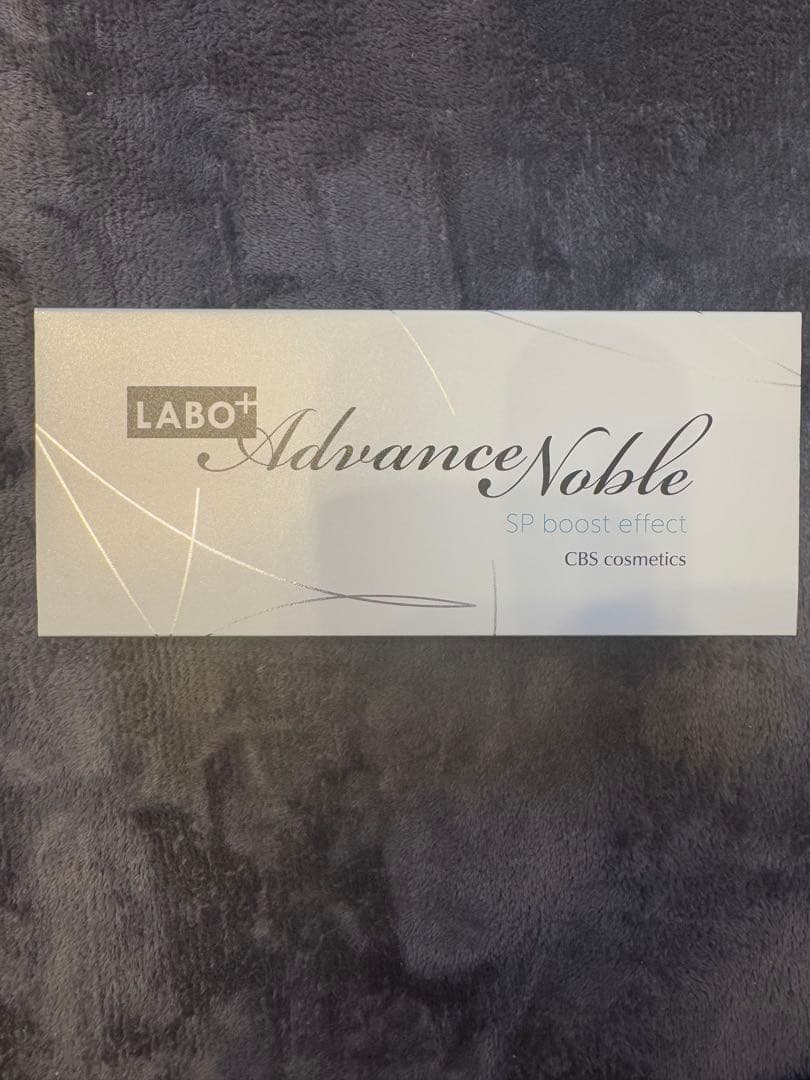 ラボプラスLABO+ ADノーブルSPブーストエフェクト 乳液 50ml