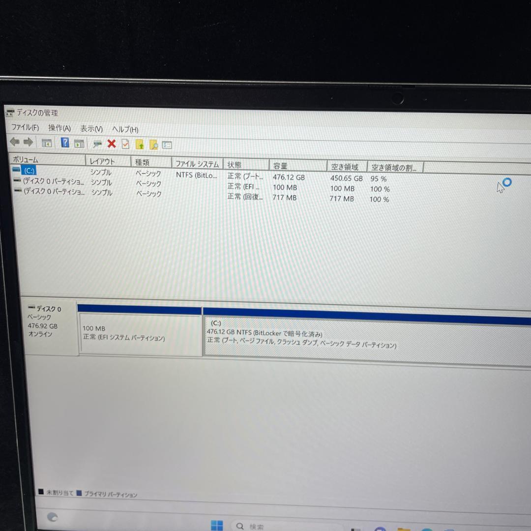【美品 2022年製】Inspiron 14 5世代ryzen5 16GB