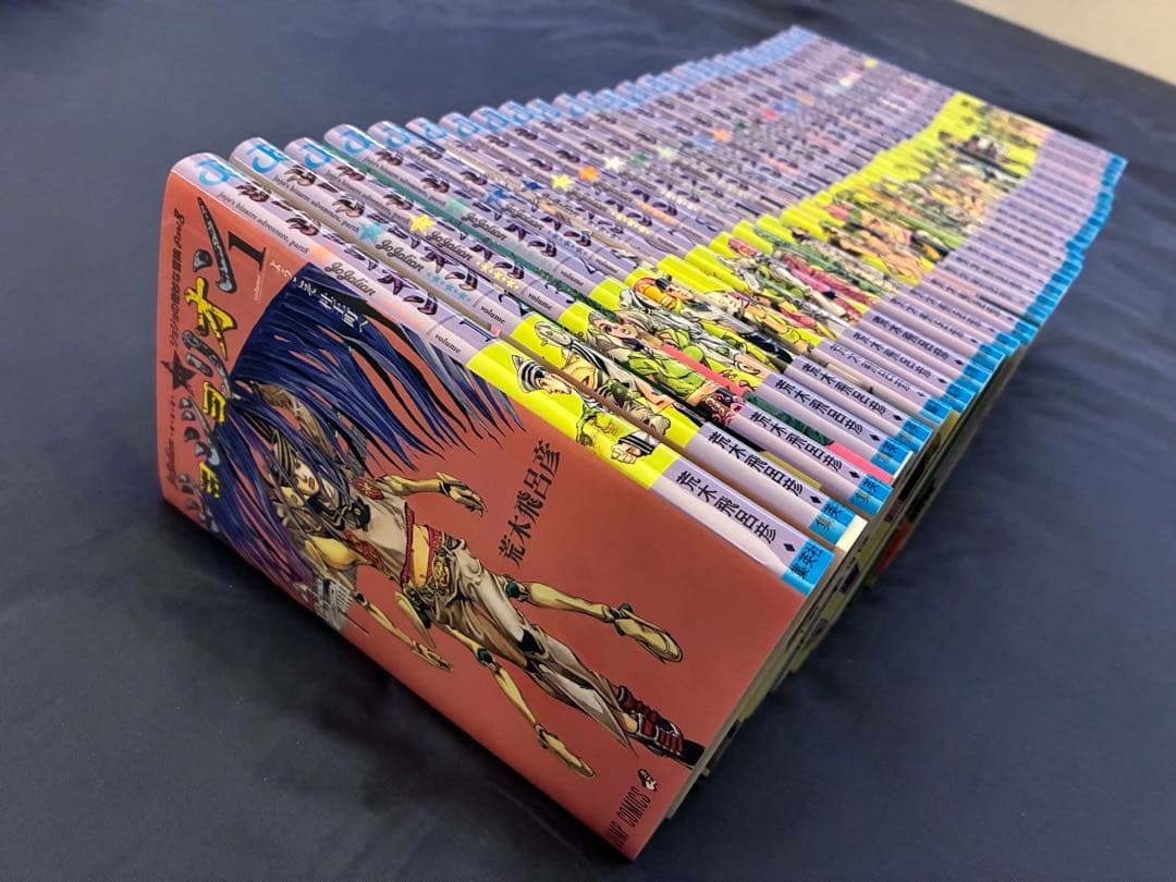 ジョジョリオン全巻セット1〜27巻