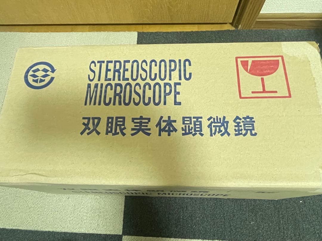 フレキシブル双眼実体顕微鏡 S300Ⅱ-S（実質倍率8倍） 菊池光学