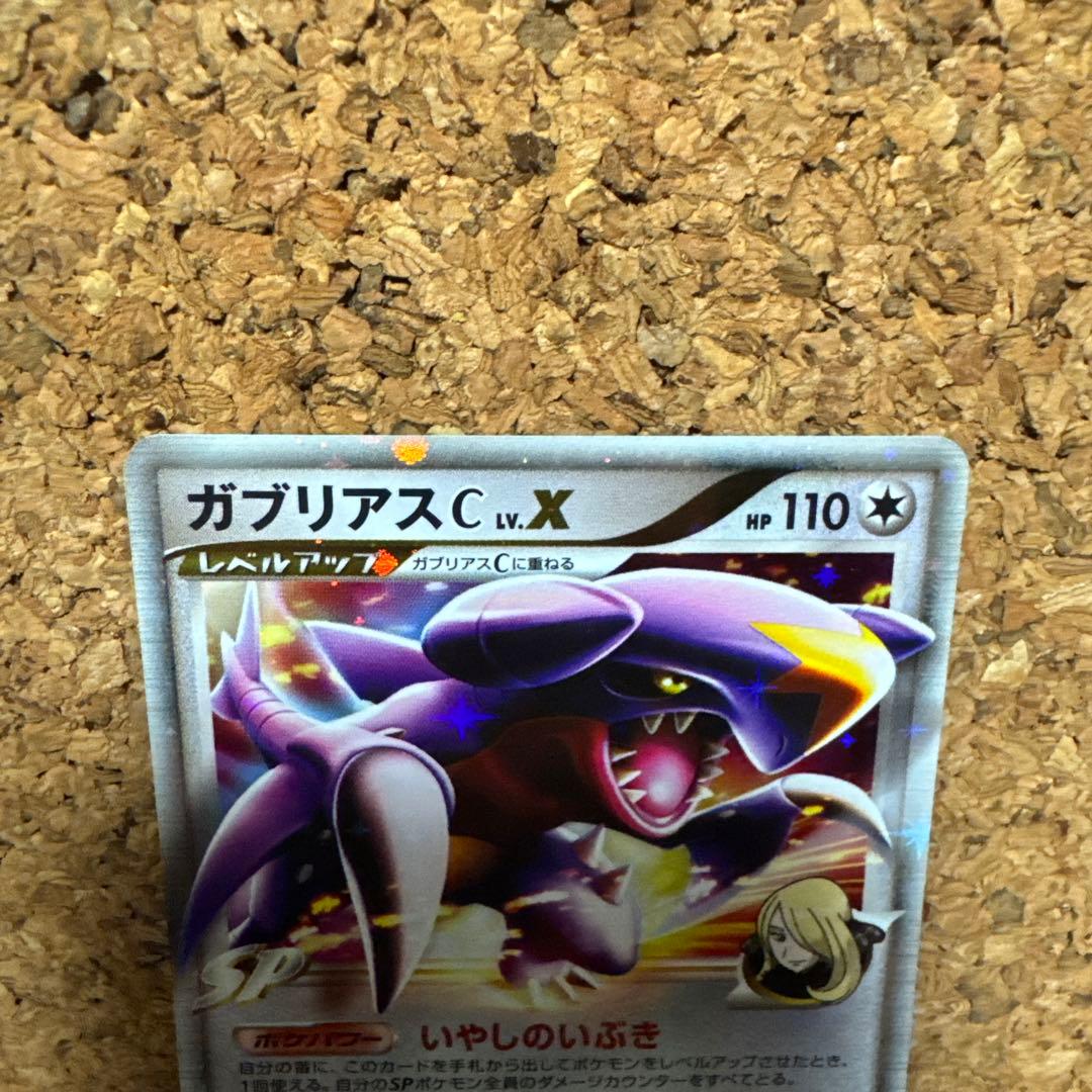 カ*ズ様 対戦スターターパックSP ガブリアス