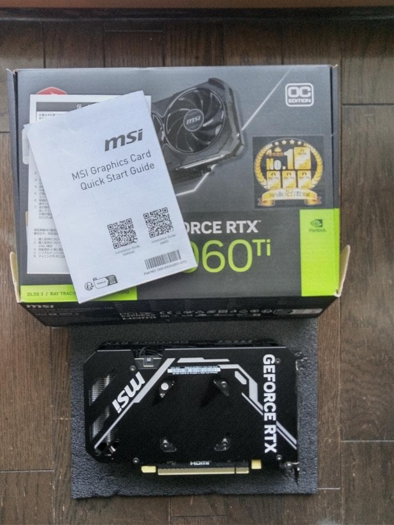 グラフィックボード・グラボ・ビデオカード MSI GeForce RTX 4060 Ti VENTUS 2X 16GB