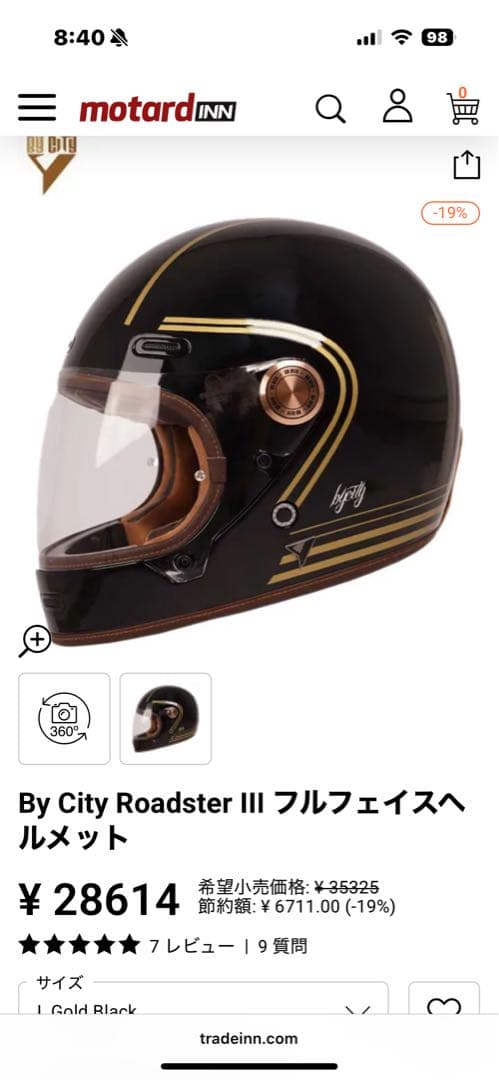 by City フルフェイスヘルメット ブラック/ゴールド ロードスターII