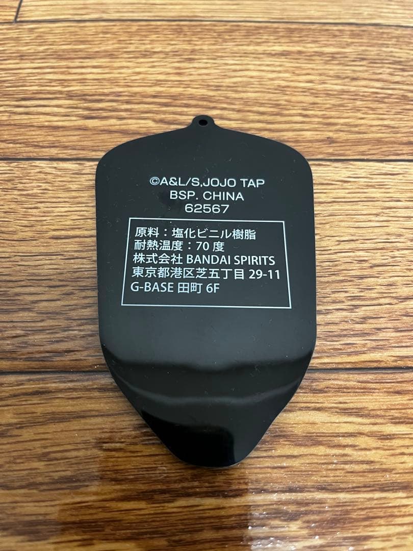 一番くじ ジョジョの奇妙な冒険 ディアボロ フィギュア