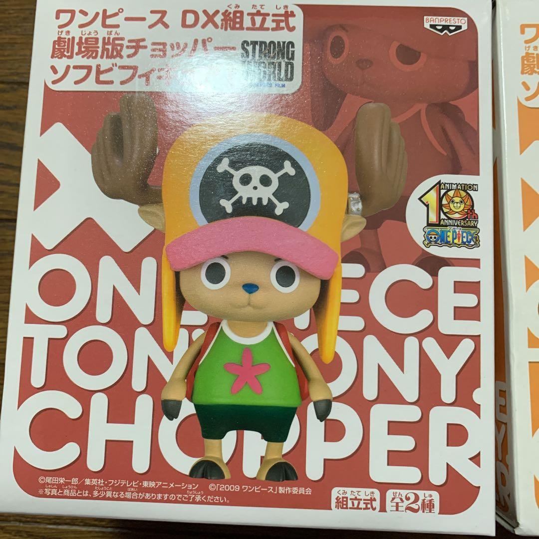 ワンピースフィギュア4点セット