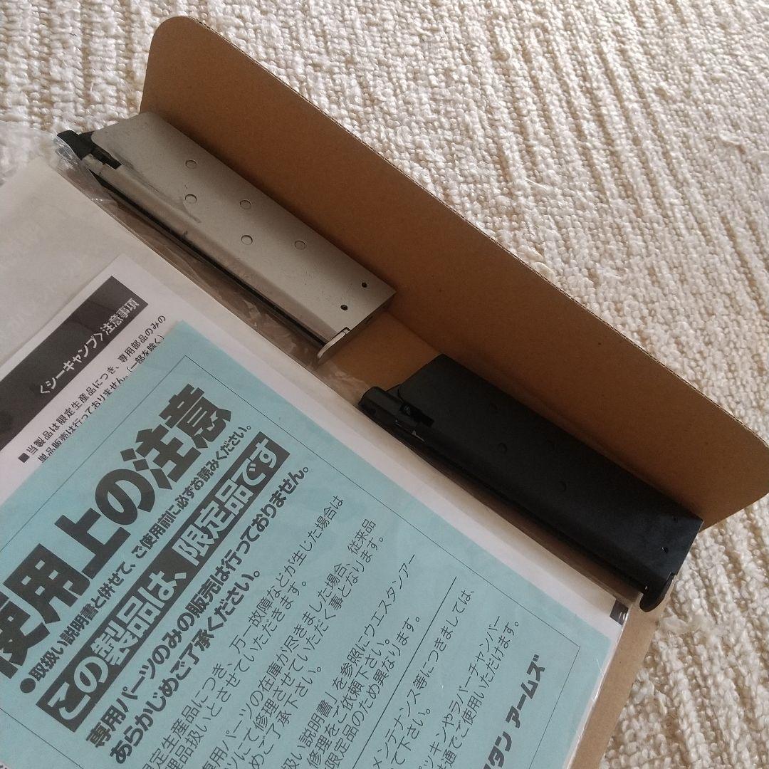 ウエスタンアームズ WA シーキャンプカスタム Kサイト ver.