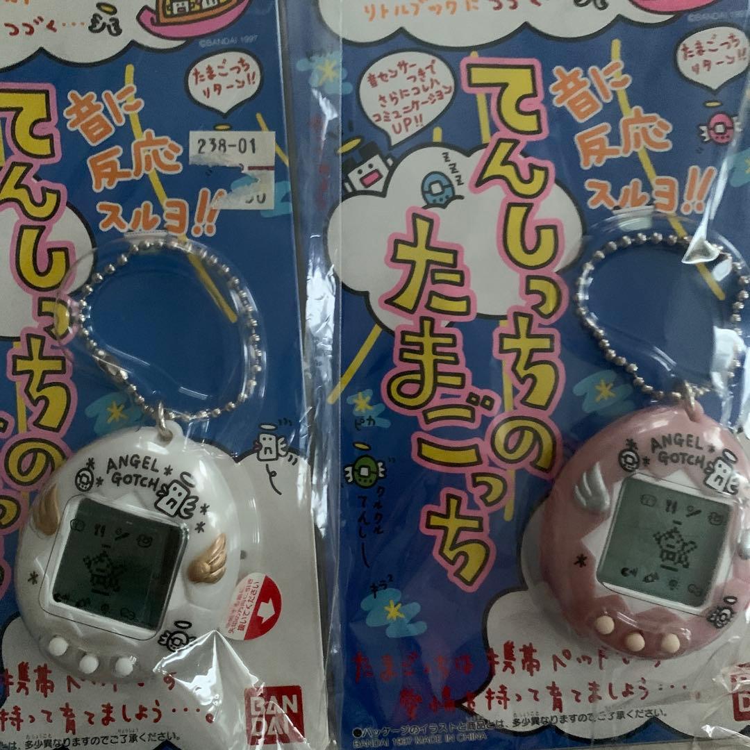 てんしっちのたまごっち