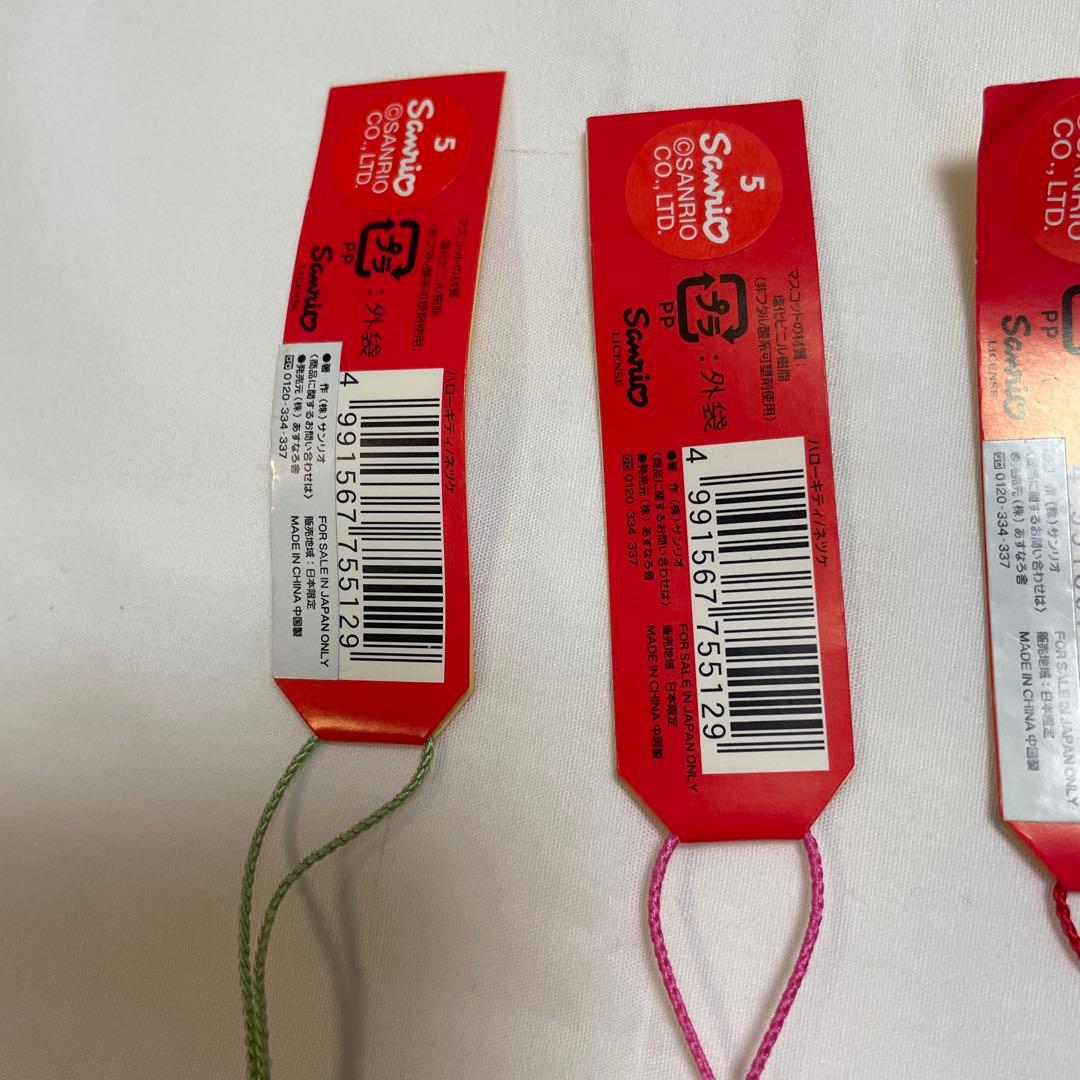 新品◆ハローキティ ご当地キティ 根付けストラップ サーキット限定 3個セット