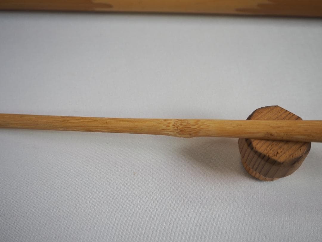 大徳寺510世管長上田義山造『竹茶杓』 銘：和敬（共筒箱）