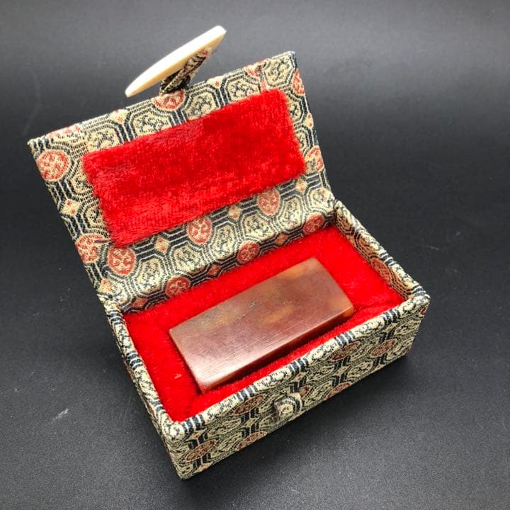 篆刻遊印「驀直去」まくじきにされ