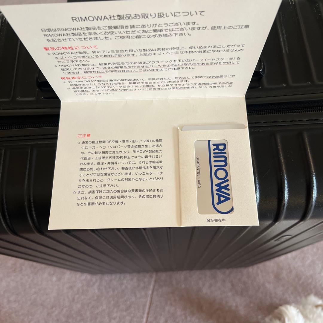 RIMOWA スーツケース　2輪