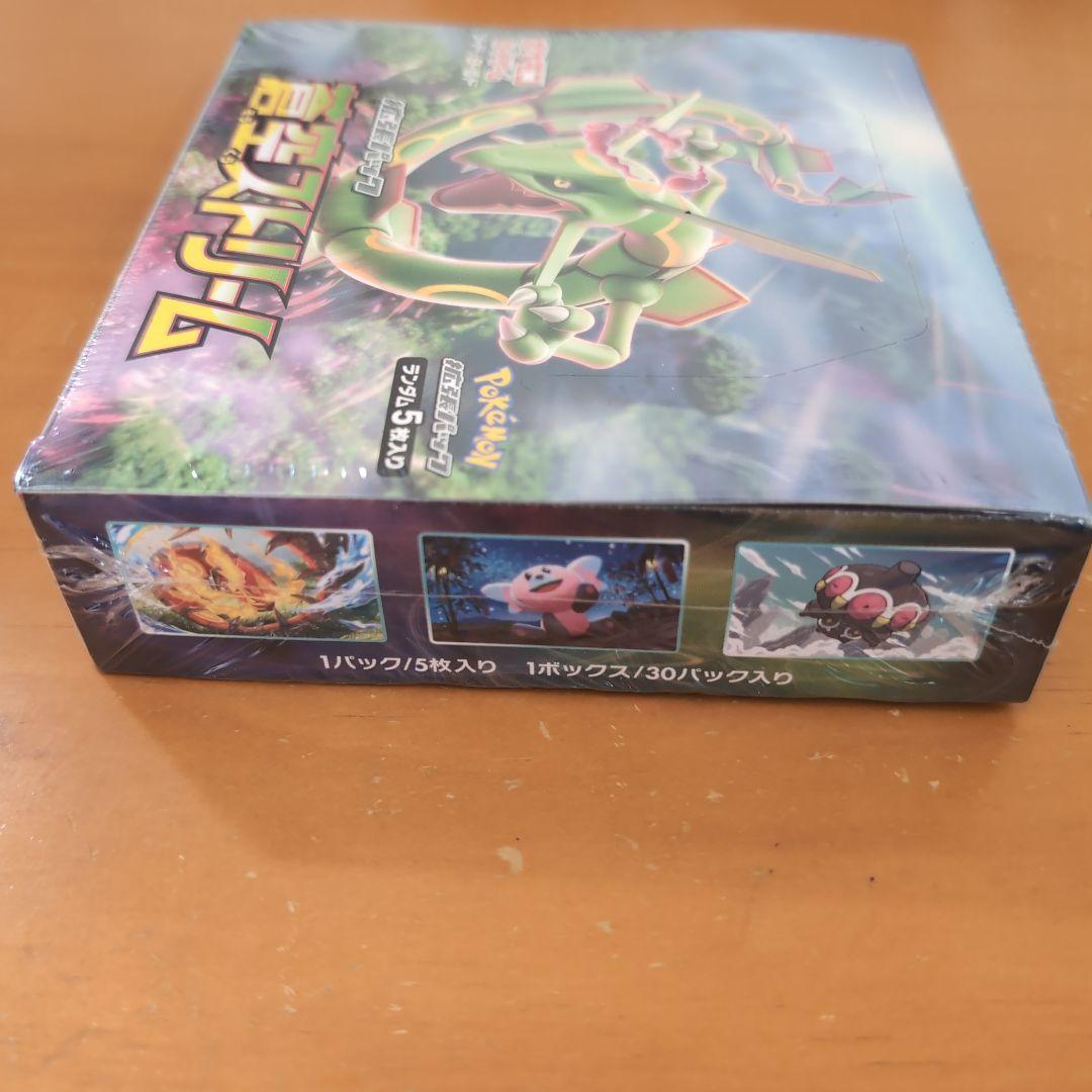 ポケモンカード 蒼空ストリーム 未開封 シュリンク付き 1BOX