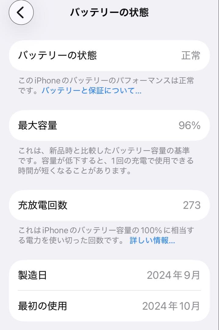 値下げ【美品】iPhone16 128GB ブラック本体（高品質ケース付き）