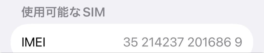 値下げ【美品】iPhone16 128GB ブラック本体（高品質ケース付き）