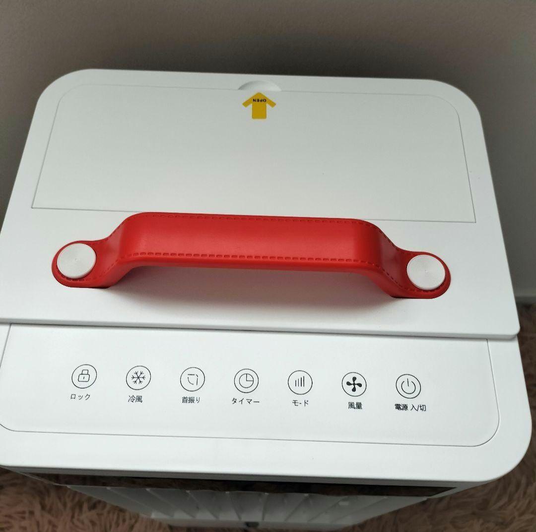 スポットクーラー 冷風機　冷風扇　ポータブルクーラー 10L大容量　工事不要