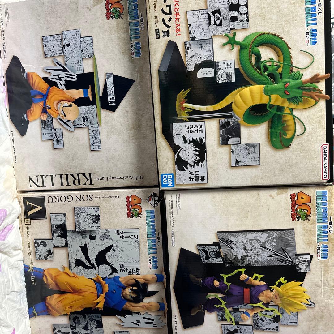 ドラゴンボール