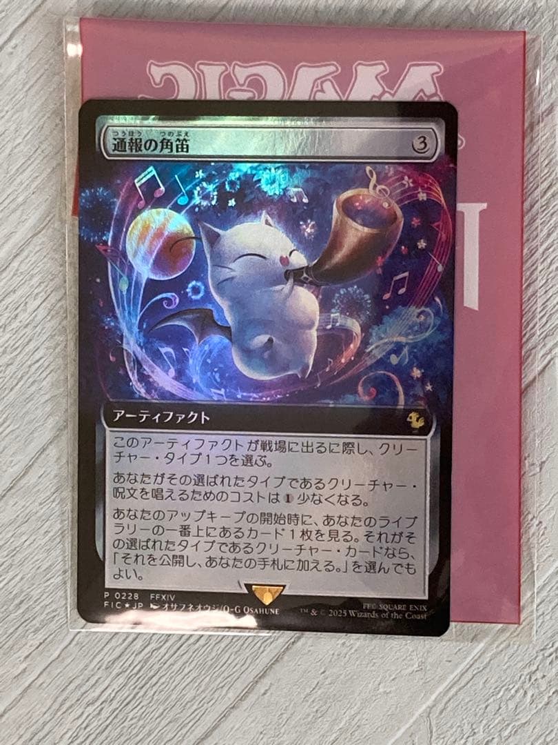 【限定•特価販売】MTG FFコラボ　プレイブースターBOX&プロモ2種類