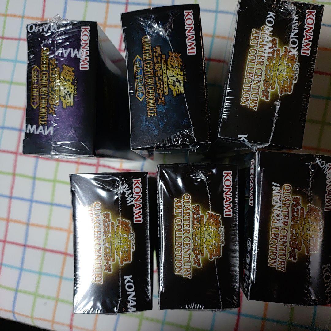 遊戯王　新品　side:unity side:pride アートコレクション
