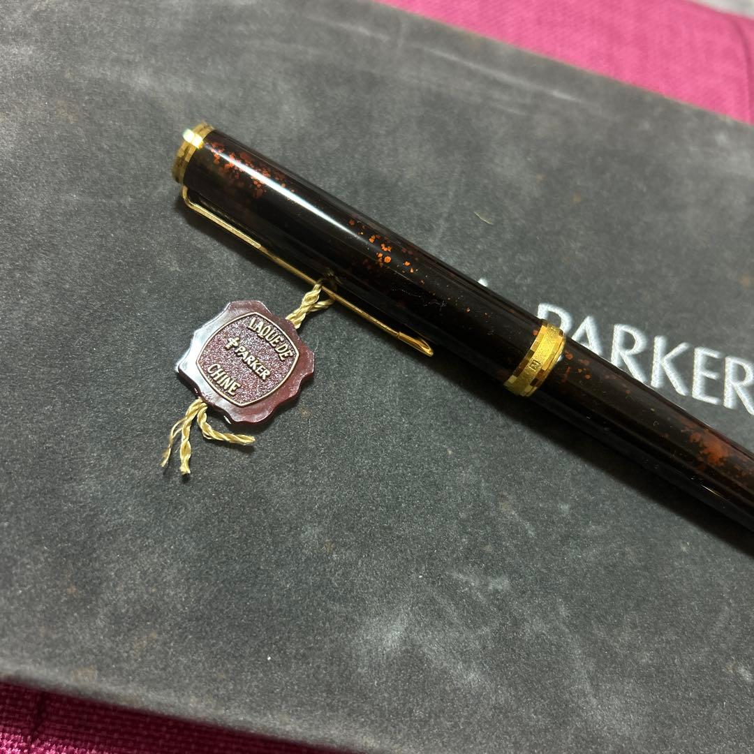 【希少】パーカー デュオフォールド万年筆・ボールペン　センテニアル高級筆記具2点