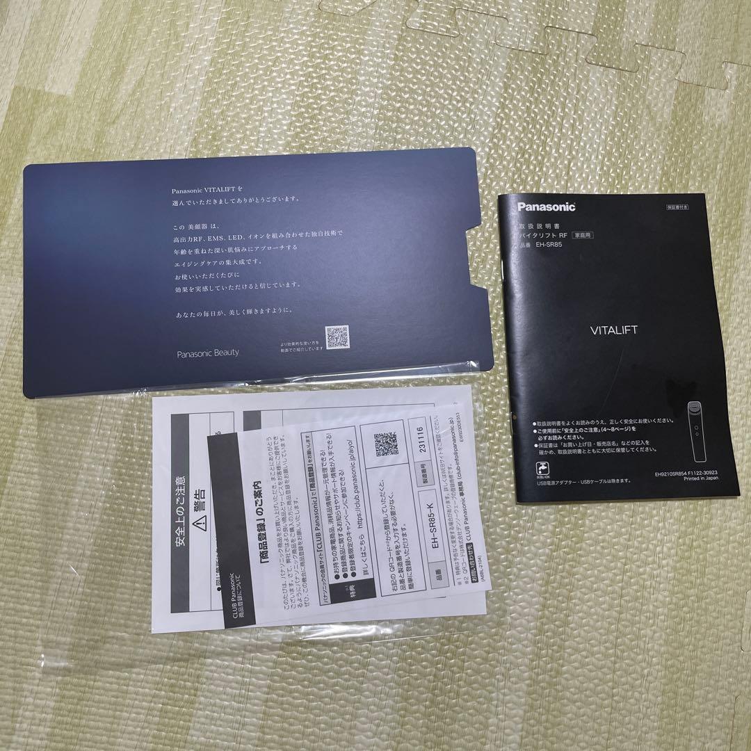 Panasonic VITALFIT バイタリフト RF EH-SR85-K