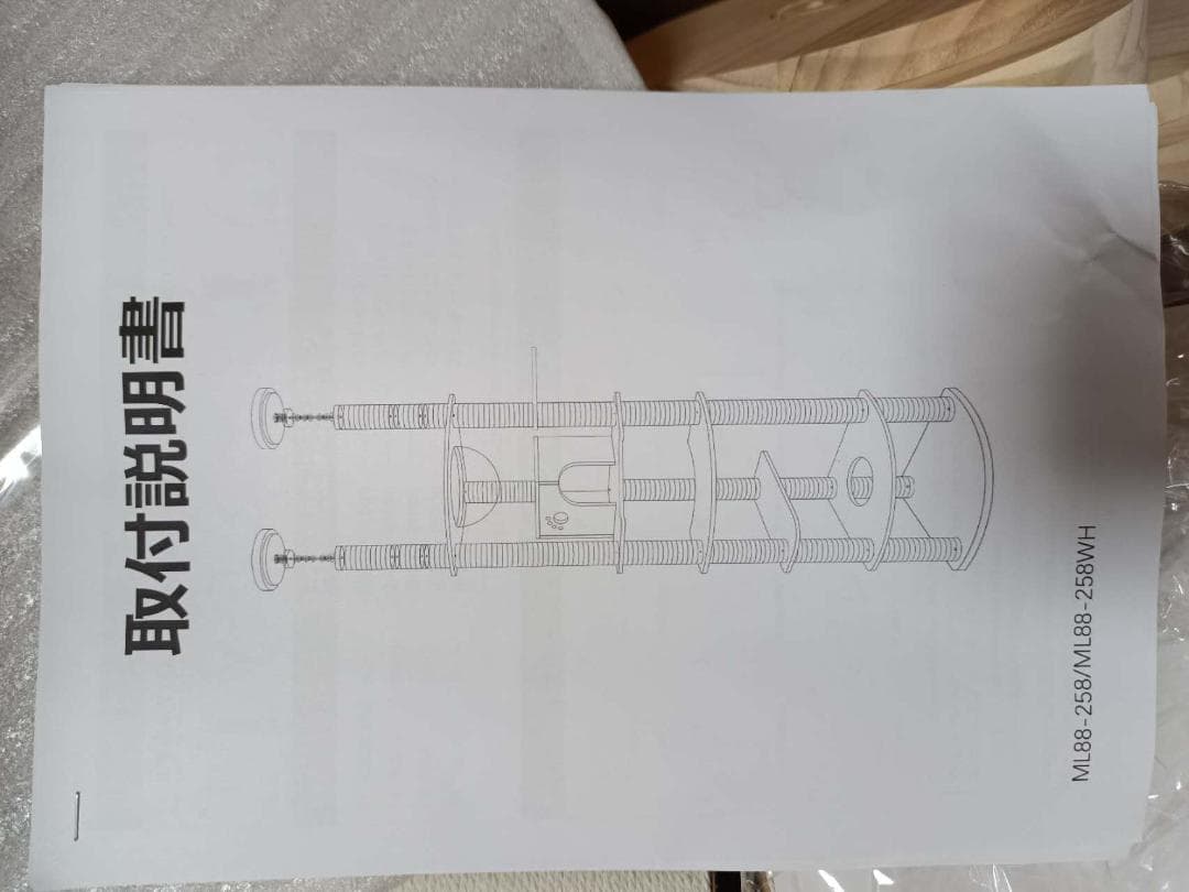 キャットタワー 突っ張り ハンモック 革新的なデザイン 木製 短足猫 省スベース