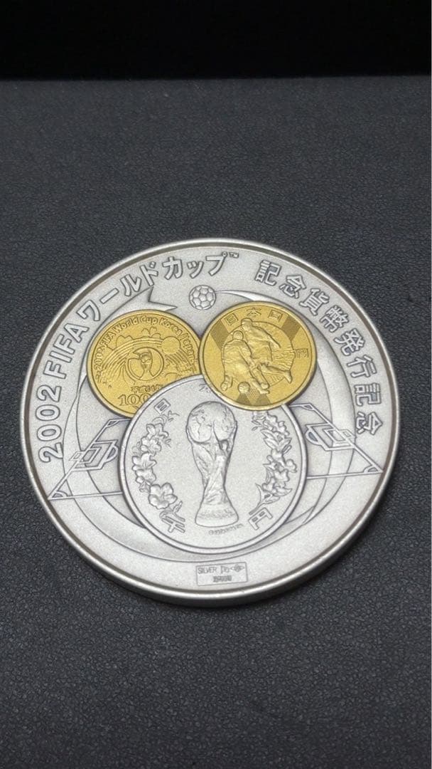 2002 FIFAワールドカップ 記念メダル