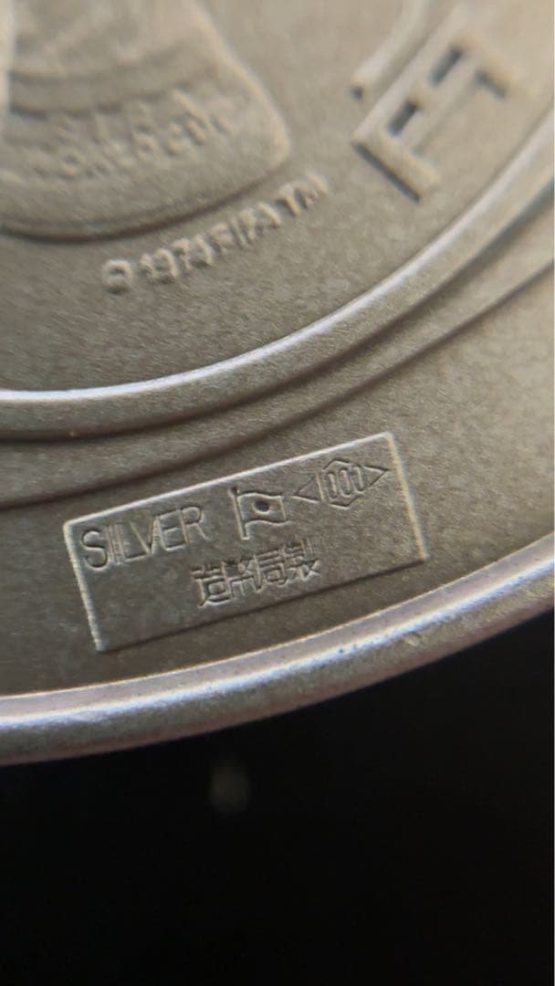 2002 FIFAワールドカップ 記念メダル