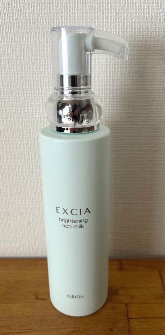 アルビオン　エクシア　ブライトニングリッチミルク　美白乳液
