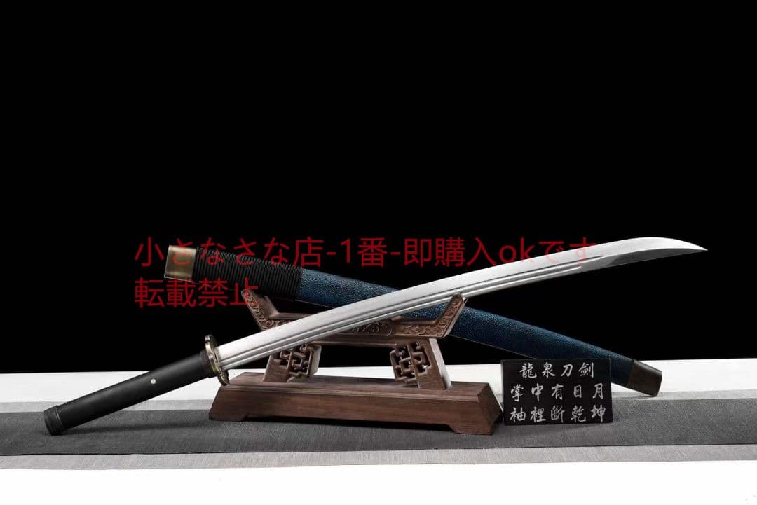 ガンリョンサーベル（青） 武具　刀装具　日本刀　模造刀 居合刀