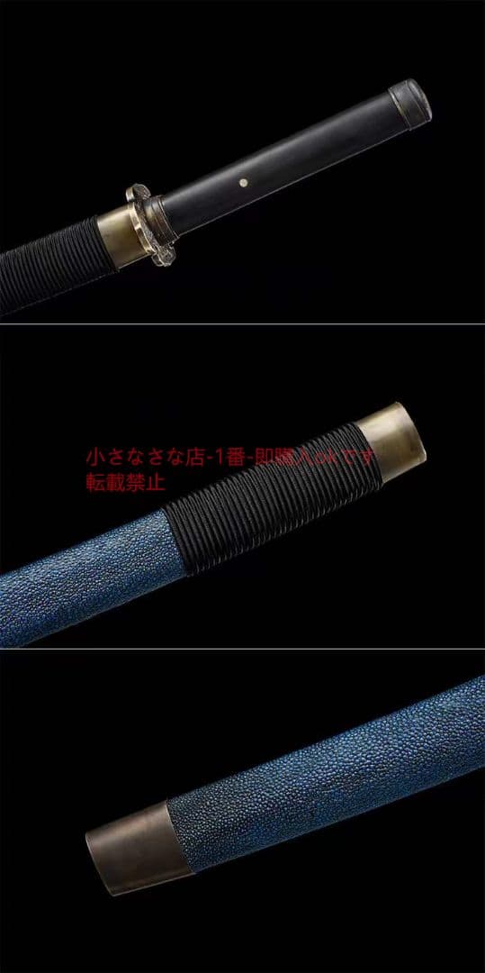 ガンリョンサーベル（青） 武具　刀装具　日本刀　模造刀 居合刀