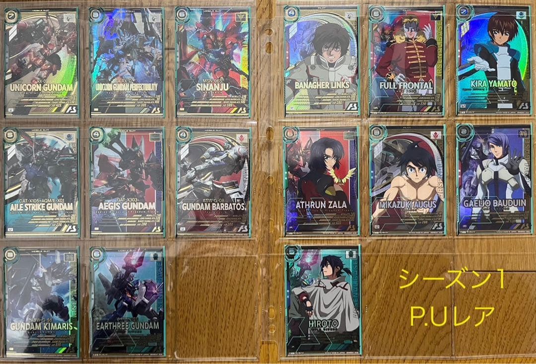 ガンダムアーセナルベース シーズン1、2、3、4 フルコンプ セット！！