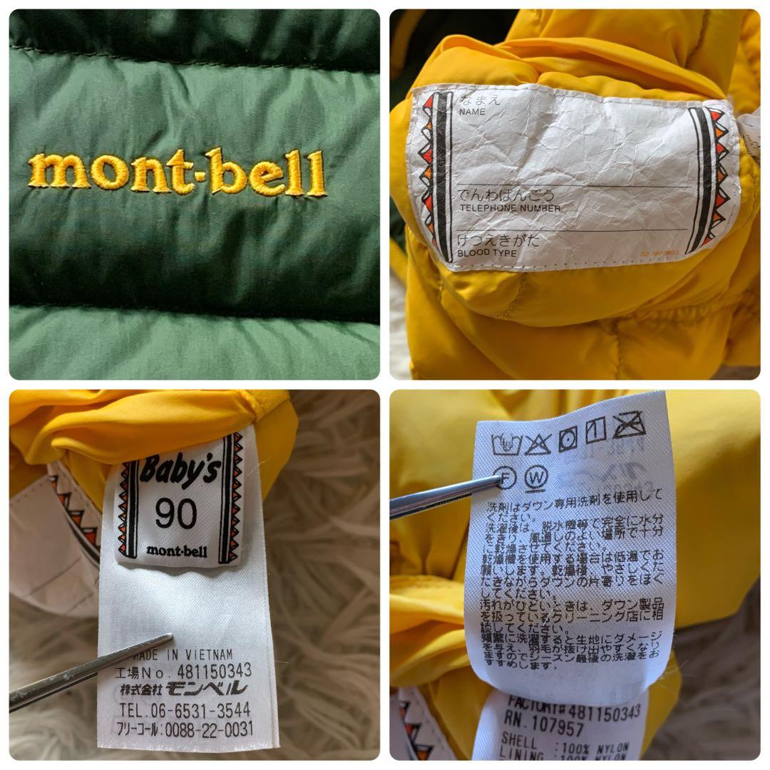モンベル ダウンジャケット リバーシブル グーリン×イエロー 1101649