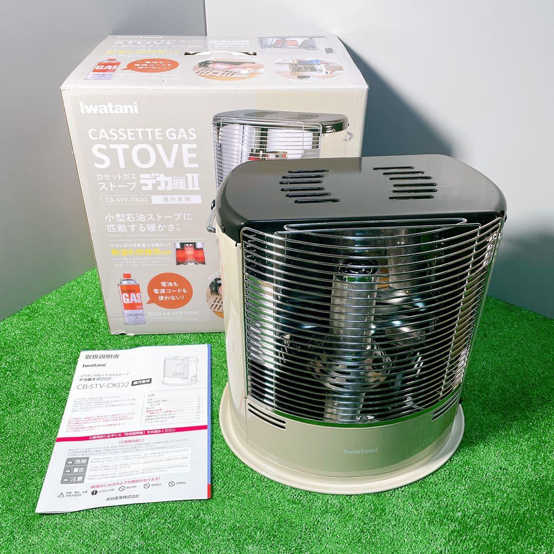 iwatani イワタニ　カセットガスストーブ　デカ暖 cb-stv-dkd-2