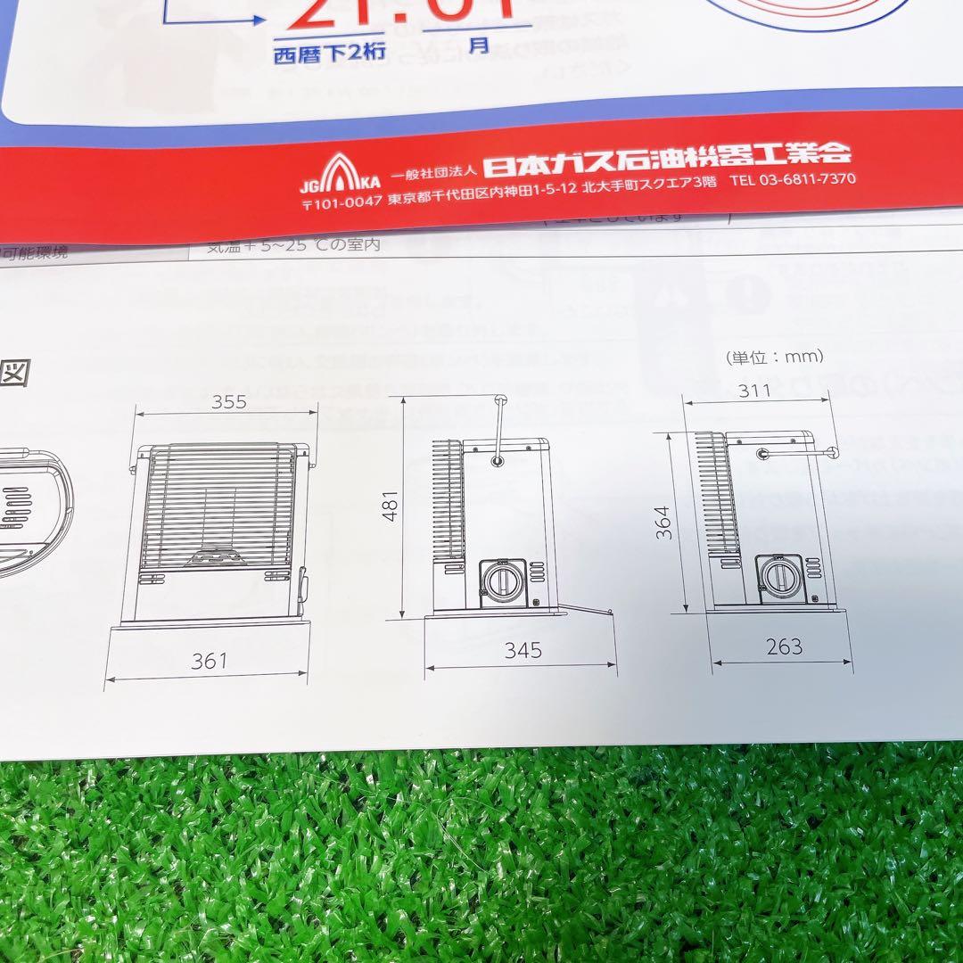 iwatani イワタニ　カセットガスストーブ　デカ暖 cb-stv-dkd-2