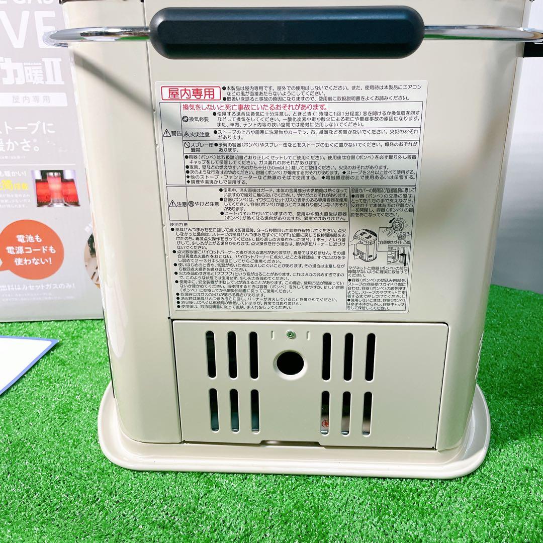 iwatani イワタニ　カセットガスストーブ　デカ暖 cb-stv-dkd-2