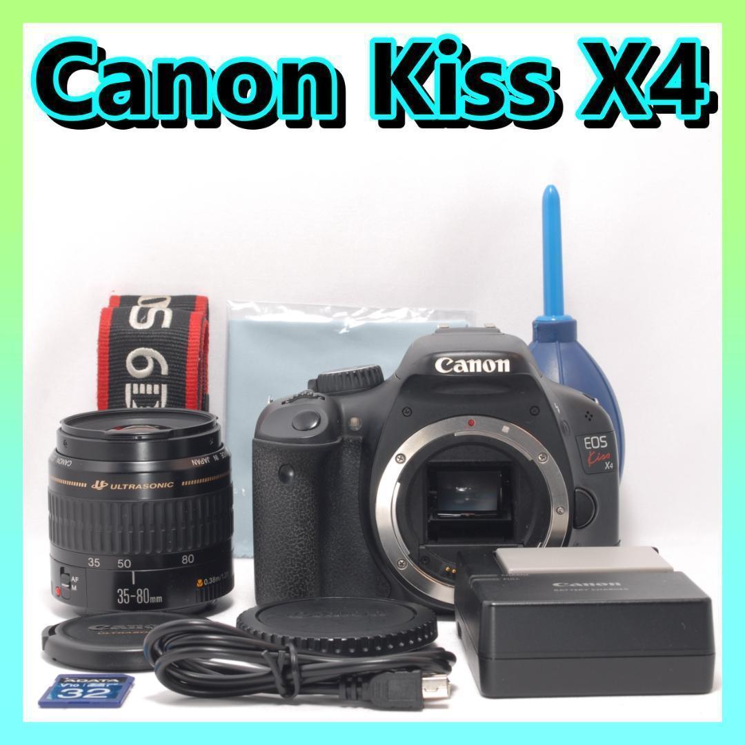 ⭐️大特価⭐️Canon Kiss X4 キャノン　デジタル一眼レフ