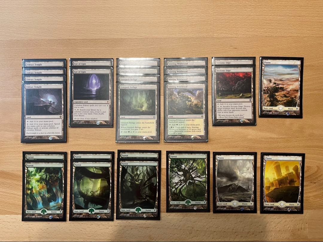 MTG　構築済みデッキ　エルドラージ・ランプ　英語版