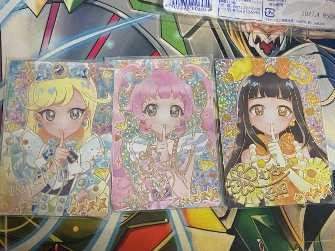 アイプリ　ジュエルバズリウム　サファイア　サイン　みつき　ひまり　つむぎ