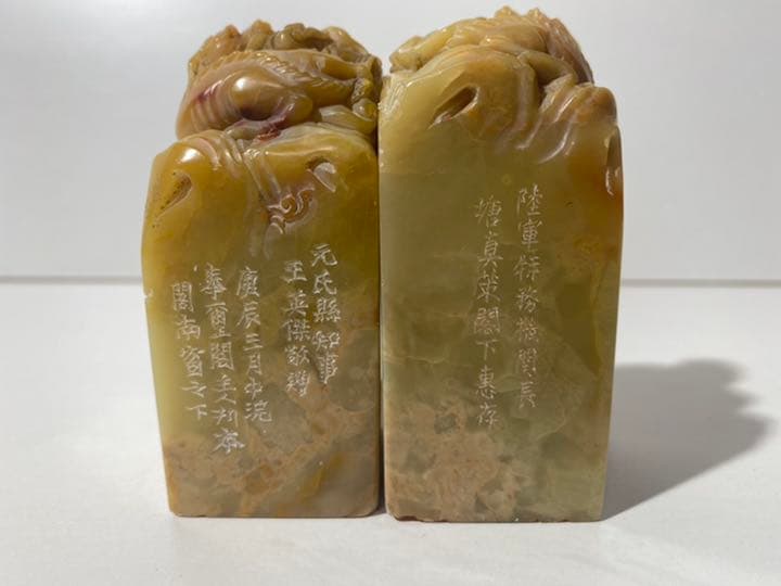 中国　中国骨董　古美術　本物　印鑑　旧日本軍　日本軍　陸軍　大佐　最高軍事　印材