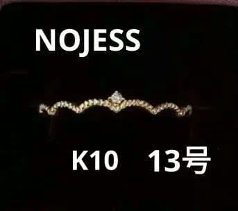 専用⭐NOJESS 13号 K10 ダイヤモンドリング