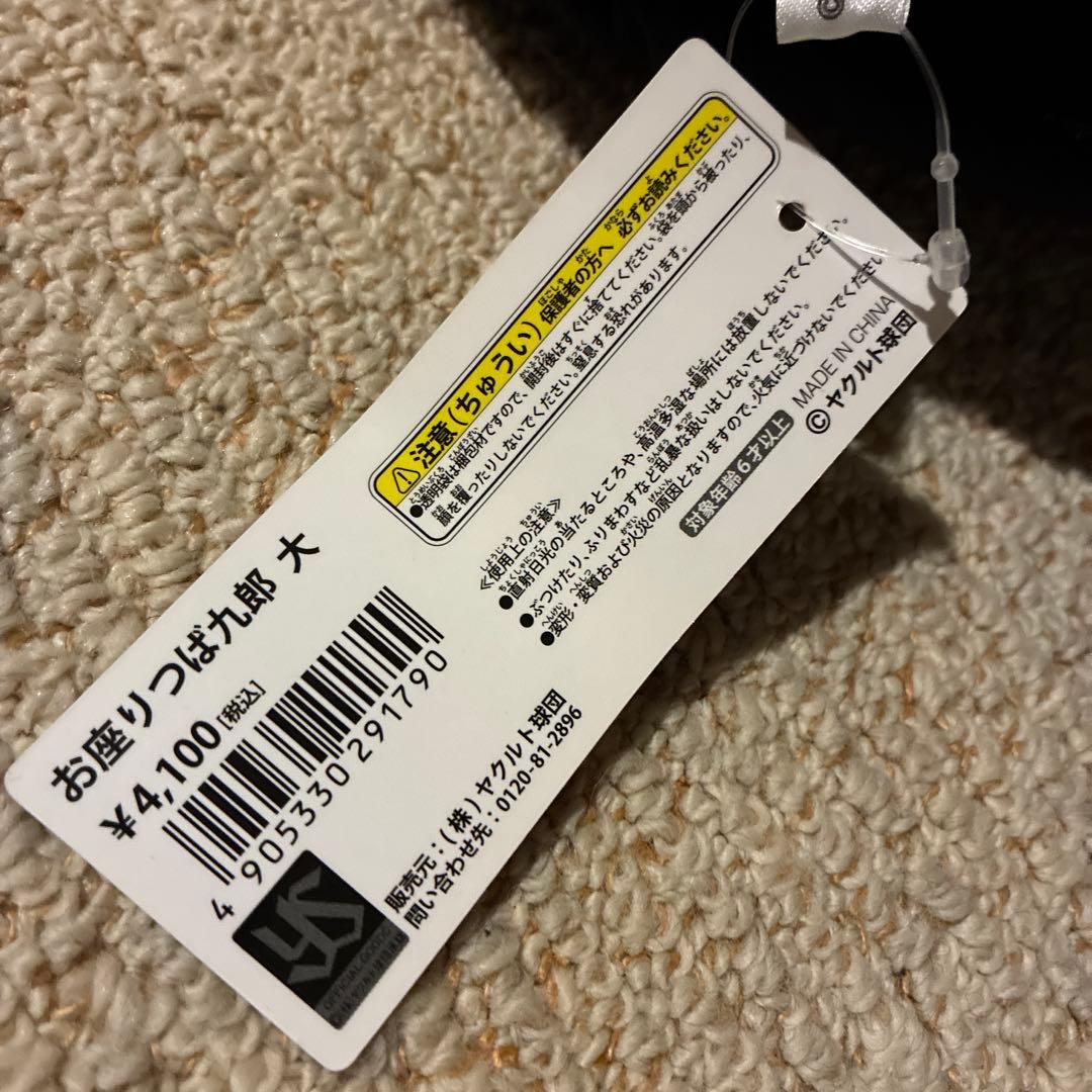 C*.様 【タグ付き】つば九郎　サイン入り　お座り　ぬいぐるみ　大