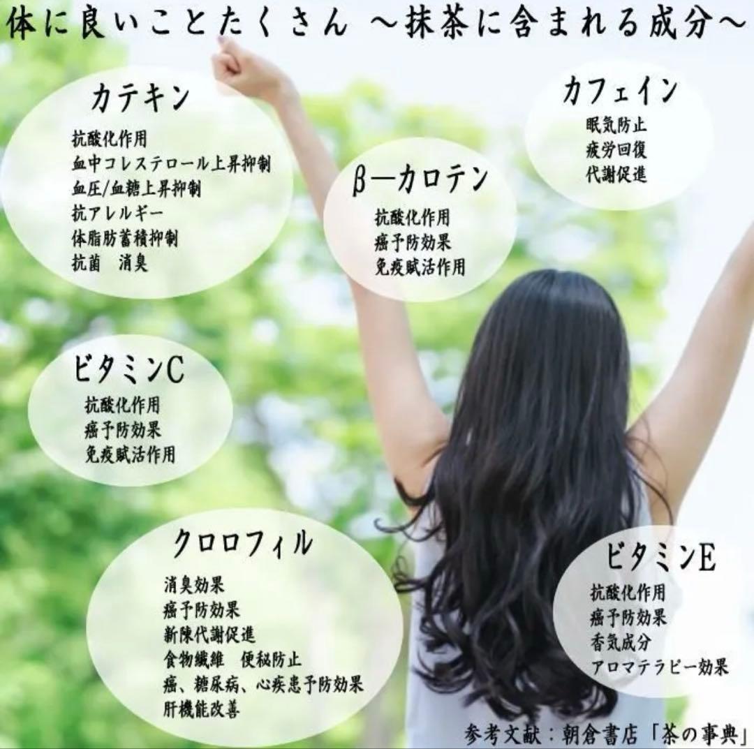 山政小山園　抹茶　100g 4袋